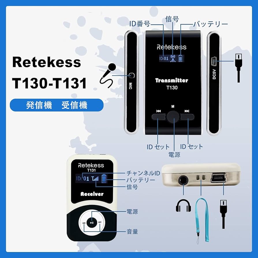 Retekess T130 ワイヤレスガイドシステム 1* 場見学 観光 520 Retekess T130 無線ガイドシステム ツアーガイドシステム 発信機